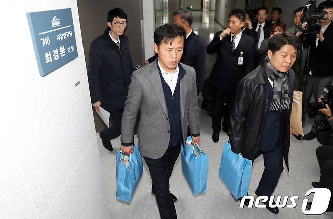 검찰 수사관들이 20일 서울 여의도 국회 의원회관 최경환 자유한국당 의원 사무실에 대한 압수수색을 마친 후 나서고 있다. 2017.11.20/뉴스1 © News1 이동원 기자