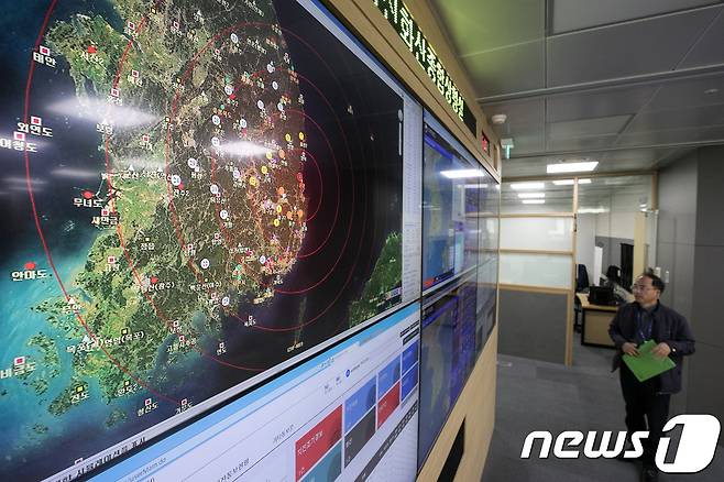 지난 16일 오후 서울 동작구 기상청 국가지진화산종합상황실에서 직원들이 지진 종합 상황을 지켜보고 있다. 2017.11.16/뉴스1 © News1 이승배 기자