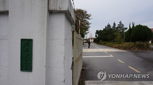 5·18 암매장 추정지 옛 광주교도소 [5·18기념재단 제공, 연합뉴스 자료사진]