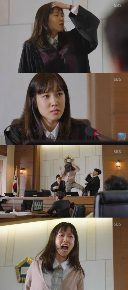 '이판사판' 캡처