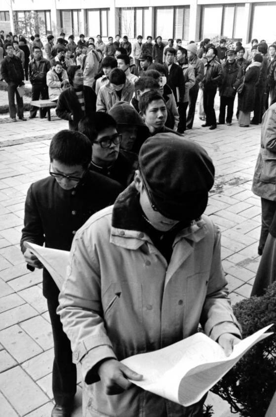 1997년 예비고사를 치른 후 대학별 본고사를 치르기 위해 모인 수험생들. 당시엔 예비고사에 일정 점수 이상을 받아야만 본고사에 응시할 기회가 주어졌다. [중앙포토]