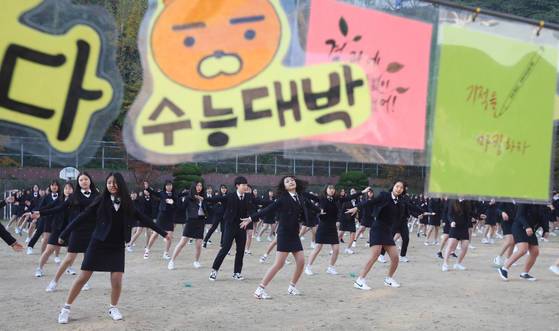 '수능 대박' 후배들의 율동. 지난 7일 부산 주례여고 1학년생들이 선배들의 '수능 대박'을 기원하며 플래시몹을 펼쳤다. [연합뉴스]