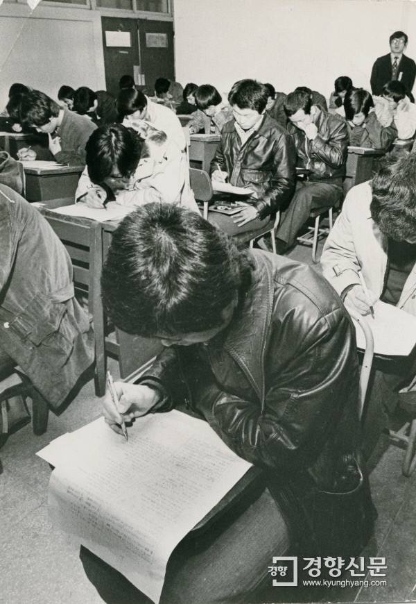 1971년 대학입학 예비고사 시험장 풍경. 경향신문 자료사진