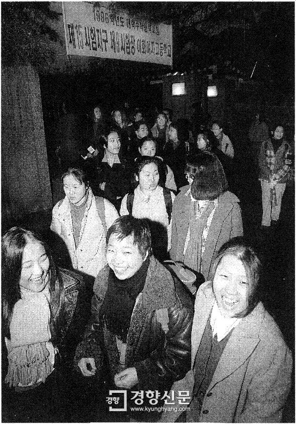 1995년 11월 22일 서울 이화여고에서 1996학년도 대학수학능력시험을 치른 수험생들이 교문을 나서며 활짝 웃고 있다. 경향신문 자료사진