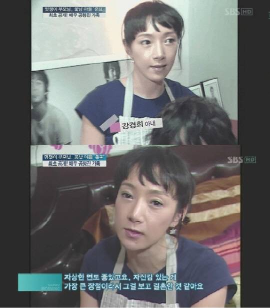 공형진 아내 미모 재조명...“미인이시네요”