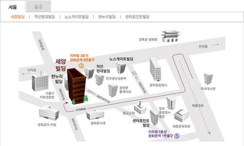 김앤장 사무소 위치. 경복궁 역을 중심으로 5개의 빌딩에 사무소가 들어서 있다. (사진=김앤장 법률사무소 홈페이지 캡처)