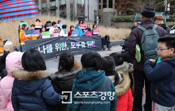 대학수학능력시험이 치러진 23일 수능을 거부한 청소년들이 서울 청계광장에서 기자회견을 열어 입시 경쟁과 학력 차별에 반대해 대학입시를 거부하겠다고 선언하고 있다. 김영민 기자