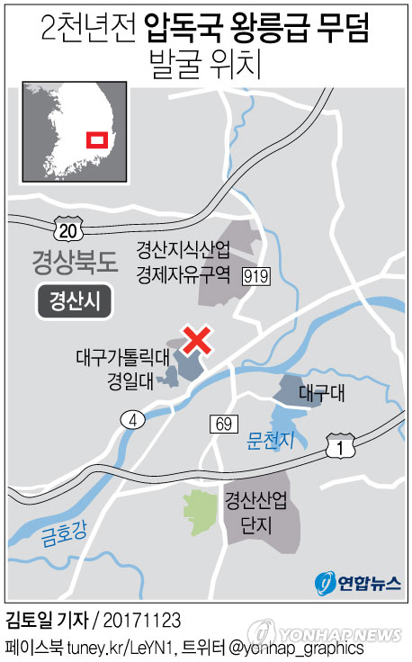 [그래픽] 압독국 왕릉급 무덤 발굴 위치.