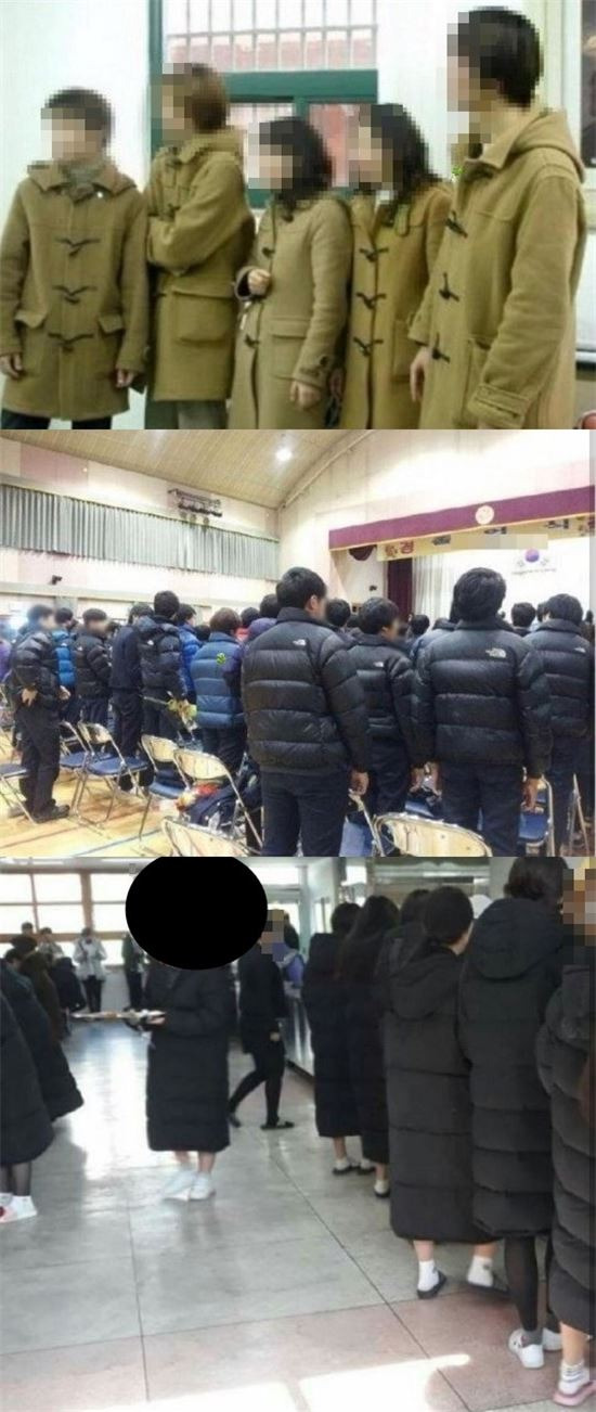 한 온라인 커뮤니티에 게시된 시대별 청소년 유행 패션 변천사.(온라인커뮤니티 캡처)