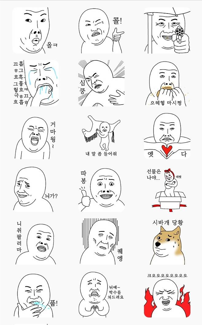 올해 가장 인기가 많았던 이모티콘은 '오버액션 꼬마토끼&꼬마곰(작가 DK)', '급하개?바쁘개?좋개?(펀피)', '오늘의 짤(MOH Inc)', '대충하는 답장(범고래)' 등 4종이다.