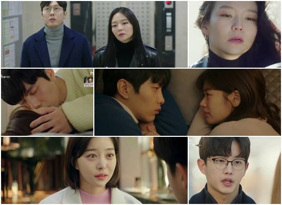 이번 생은 처음이라 / 사진=이번 생은 처음이라 캡처