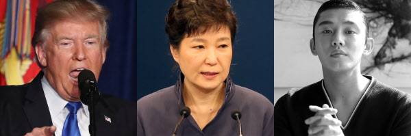 양상은 모두 다르지만, 도널드 트럼프 미국 대통령, 박근혜 전 대통령, 배우 유아인은 최근 공개적인 '정신 분석 대상'이 됐다. /조선일보DB