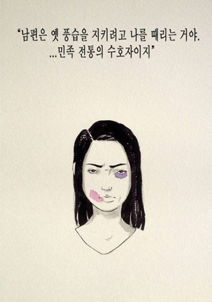 다니엘 꼬르네호 인스타그램(@blameblameblameblame)