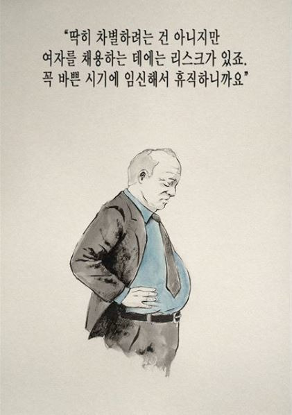 다니엘 꼬르네호 인스타그램(@blameblameblameblame)