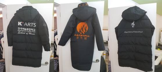 다양한 대학 학과들의 이름이 새겨진 '롱 패딩 과잠'들. 송우영 기자