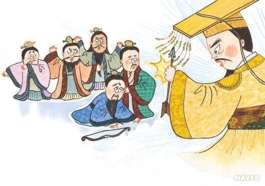 관포지교(管鮑之交). 관중과 포숙아의 사귐. 목숨을 걸 만큼 깊은 우정을 뜻하는 사자성어. [네이버]