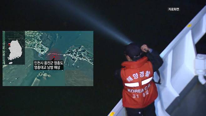 [속보] 영흥도 해상서 22명 탄 낚싯배 전복..4명 사망 추정 | 인스티즈
