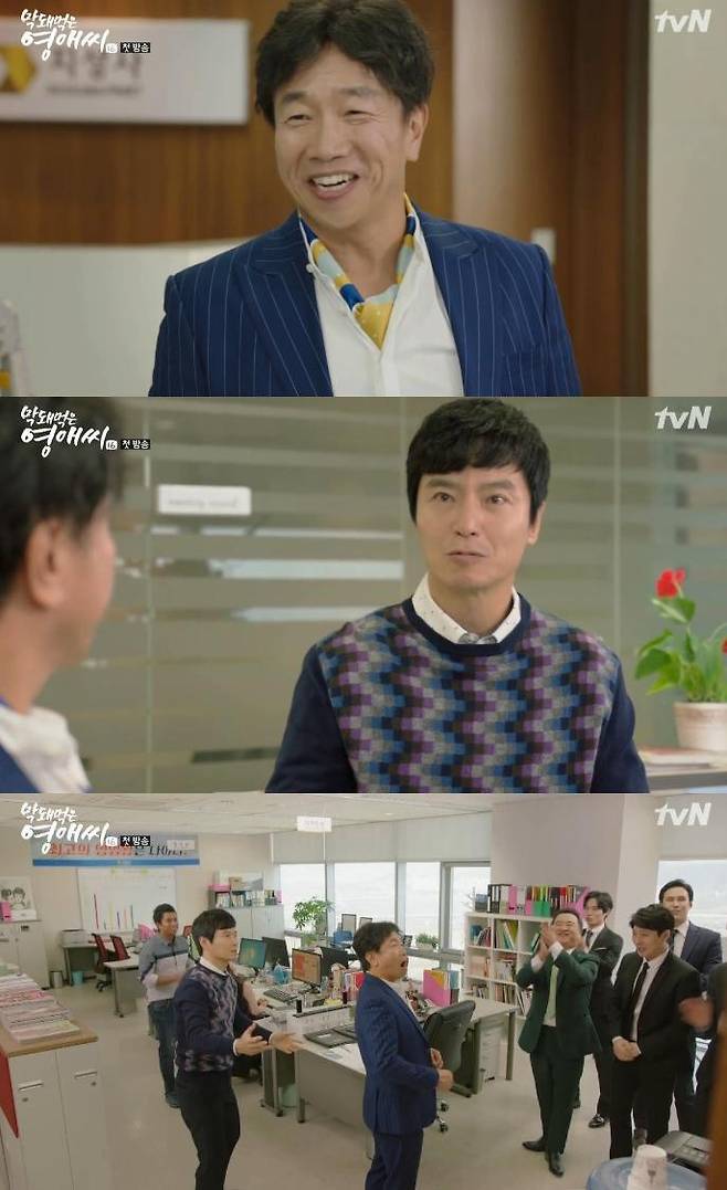 박철민이 '막영애'에 출연했다.