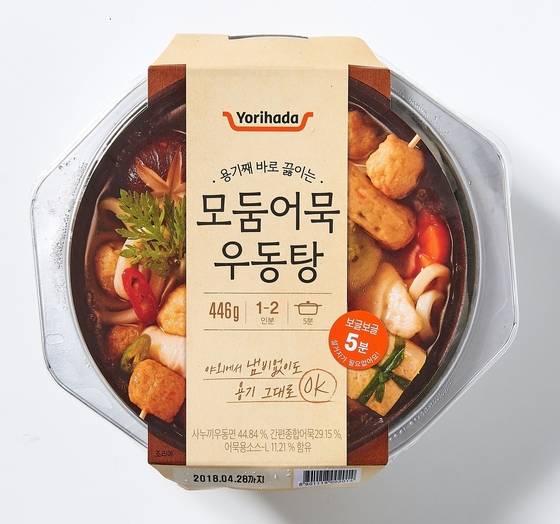 요리하다 모둠어묵우동탕. [사진 롯데마트]