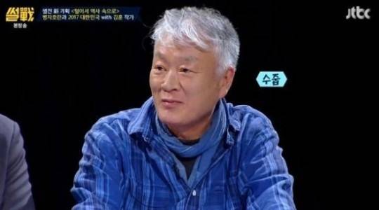 (사진=JTBC 방송화면)