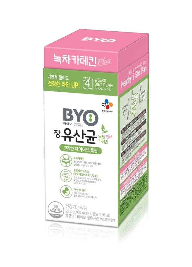 [사진=김치유산균에 체지방 감소 효과를 더한 ‘BYO 장유산균 녹차카테킨’]