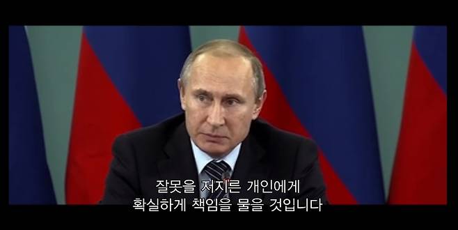 독일 ARD 방송의 보도 이후 세계반도핑위원회 소속 독립위원회의 조사 내용에 대해 입장을 밝히는 블라디미르 푸틴 러시아 대통령. 사진 넷플릭스 갈무리.