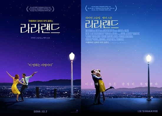 라라랜드' 1주년 맞아 재개봉.. 8일부터 롯데시네마·Cgv·메가박스 상영