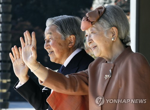 아키히토 일왕 부부 [EPA=연합뉴스 자료사진]