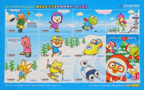 2011년 뽀로로와 친구들 씰 [대한결핵협회 제공]