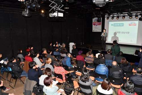 이재명 성남시장 [성남시 제공=연합뉴스]