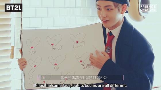 [사진 BT21 유튜브]