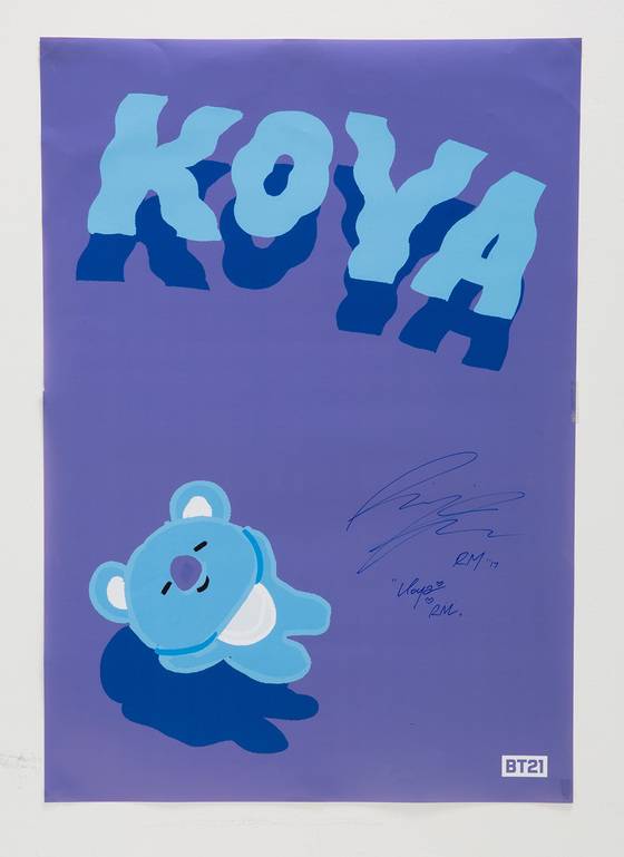 [사진 BT21 공식 홈페이지]