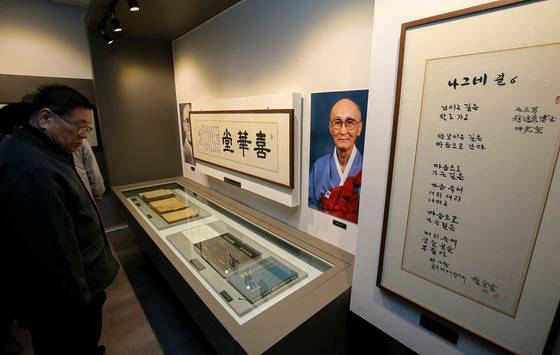 가족문학관 내 ‘시조시인 조종현 문학실’ 내부 모습. 승려이자 교육자, 시조시인으로 활동한 조 시인의 삶이 담긴 321점이 전시돼 있다. 프리랜서 장정필