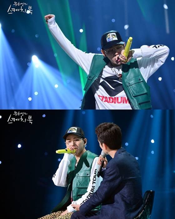 [사진 KBS2 '유희열의 스케치북']