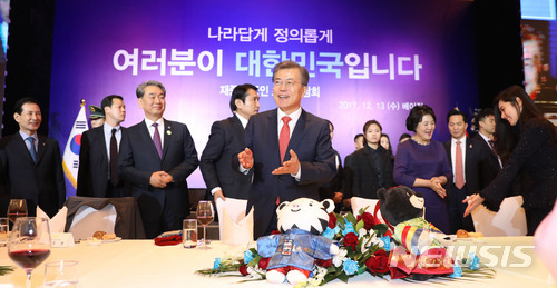 【베이징(중국)=뉴시스】전진환 기자 = 중국을 국빈방문하는 문재인 대통령이 부인 김정숙 여사와 13일 오후(현지시각) 중국 베이징 소피텔호텔 에서 열린 재중국한국인 간담회에 참석해 인사하고 있다. 2017.12.13. amin2@newsis.com