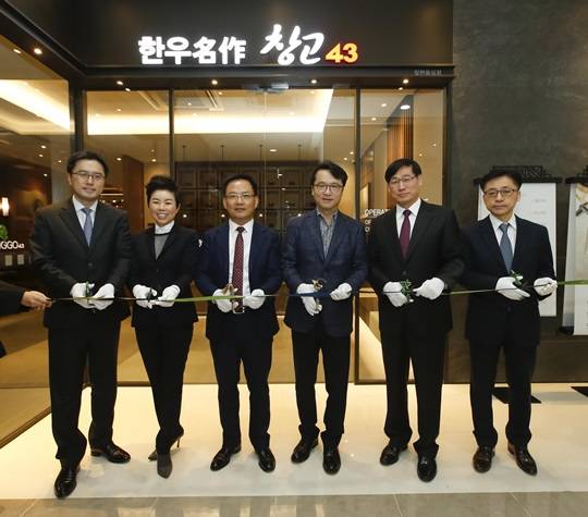 박현종 bhc 회장 (오른쪽에서 세 번째)과 임금옥 bhc 대표(오른쪽에서 네 번째) 등 관계자들이 참석해 테이프 컷팅을 하고 있다.ⓒbhc