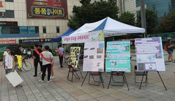 분당선 야탑역 광장에서 청문위가 캠페인 설문조사를 벌였다. [자료 제공 김선태 팀장]