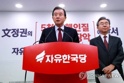 당협위원장 심사 배경 설명하는 홍문표 사무총장 (서울=연합뉴스) 홍해인 기자 = 자유한국당 홍문표 사무총장(왼쪽)이 17일 오전 서울 여의도 당사에서 현역의원 4명의 당협위원장 자격 박탈 및 원외위원장 58명의 당협위원장 교체 배경에 대해 설명하고 있다. 오른쪽은 이용구 당무감사위원장.