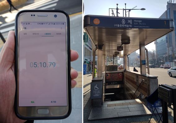 지하철 3호선 홍제역에서 단지 출입구까지는 도보로 5분 가량 걸린다. [촬영:MK입주타임]