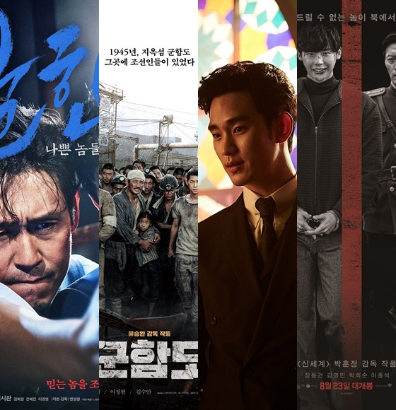 2017 韓영화 10대뉴스..영화를 삼킨 논란들 ②