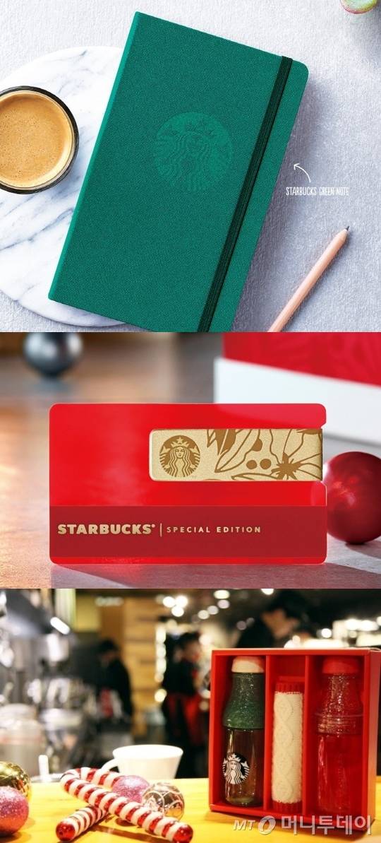 20일 스타벅스 더종로점 개점에 맞춰 출시된 한정상품. 위부터 그린노트(500권), 더종로 스페셜 카드(1만장), 크리스마스 워터 보틀 세트(2000개) /사진제공=스타벅스코리아