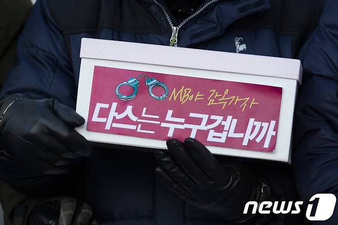 © News1 유승관 기자