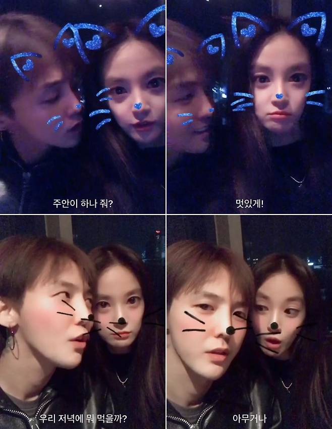 지드래곤 이주연 열애설 / 사진: 이주연 콰이 영상 캡처