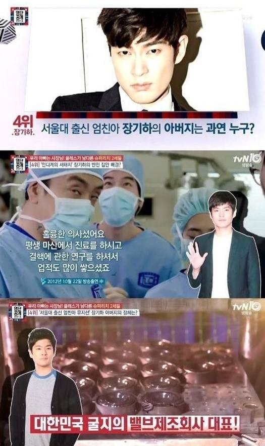 (사진=tvN 캡처)