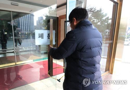 굳게 잠긴 문 앞에 선 노동자  (대전=연합뉴스) 김소연 기자 = 호텔 리베라 유성이 폐업에 돌입한 지 이틀째인 2일 오전 대전 유성구 호텔 리베라 유성에서 해고된 직원이 '폐문'이라고 쓰인 출입구 앞에 서 있다. 직원들이 매일 드나들던 곳이지만, 출입구가 자물쇠로 잠긴 탓에 들어갈 수 없었다. 2018.1.2