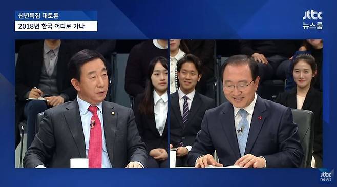 제이티비시 신년특집 토론회 ‘2018년 한국 어디로 가나’ 화면 갈무리.