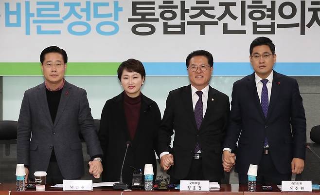 국민의당과 바른정당의 통합추진협의체가 출범한 3일 오전 국회 의원회관에서 양당 협상 대표들이 두 손을 맞잡아 보이고 있다. 왼쪽부터 국민의당 이태규, 이언주 의원, 바른정당 정운천, 오신환 의원. 이정우 선임기자 woo@hani.co.kr
