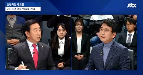 [사진 JTBC 뉴스룸 신년토론회 캡처]