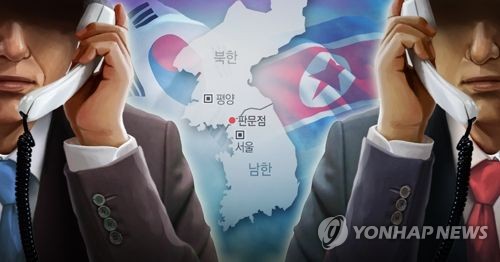 남북 판문점 연락채널 개통 (PG) [제작 조혜인] 일러스트, 합성사진