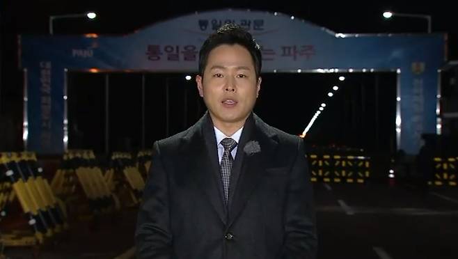 클로징 멘트를 하는 김현우 <에스비에스>(SBS) ‘8시 뉴스’ 앵커. <에스비에스>(SBS) 화면 갈무리